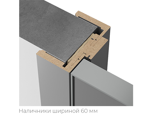 Моноблок